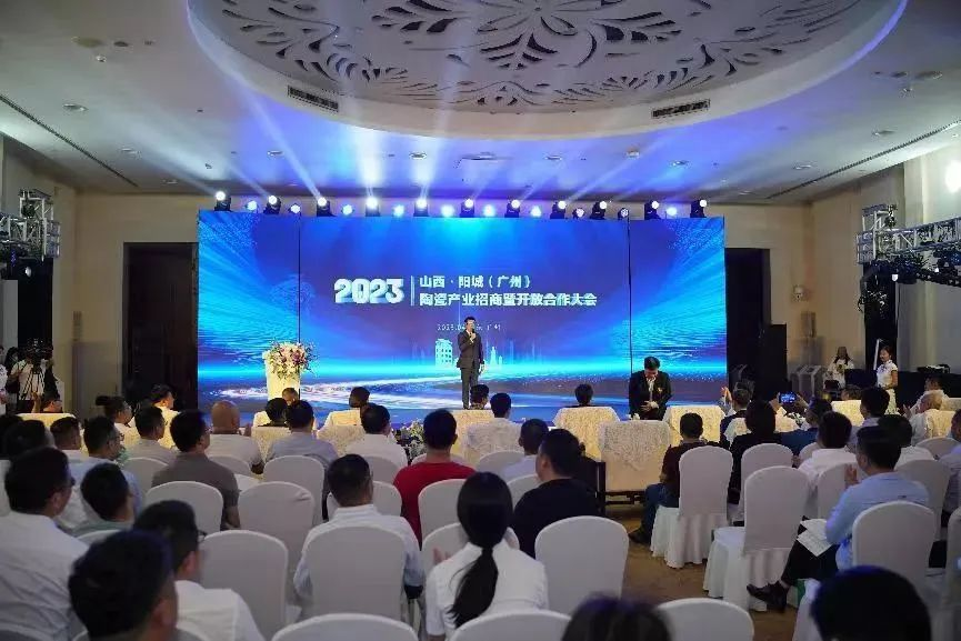 跨山越海“手牵手”商机共赢“喜阳羊”——阳城开发区广交会期间成功签约759亿元！