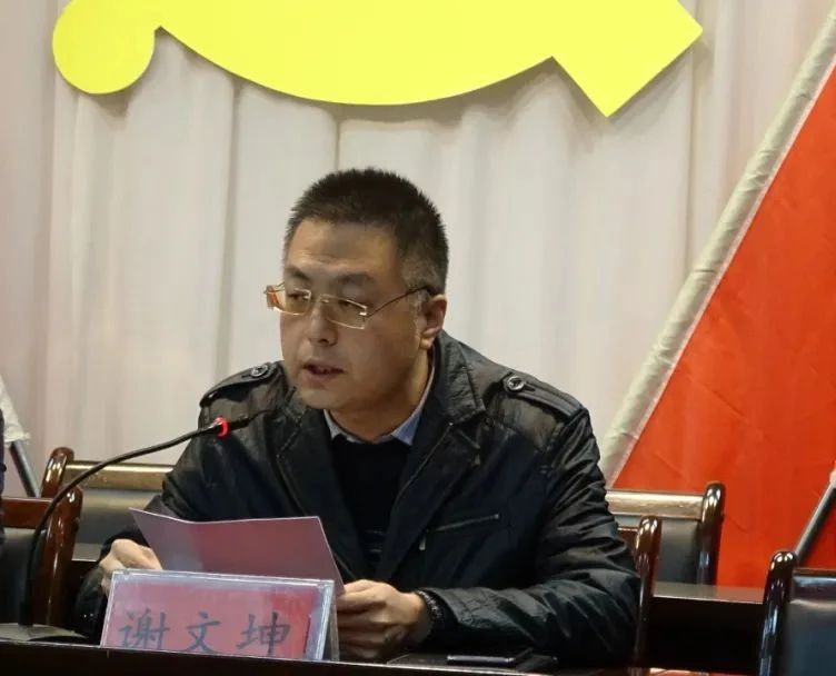 乡党委副书记谢文坤传达《关于印发西河乡党政领导包联制度的通知.