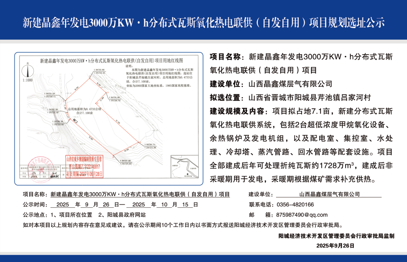af52a78910bcf3ad104292bf55cd0a8a.png