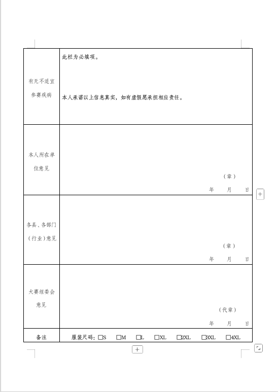 640 (1).png