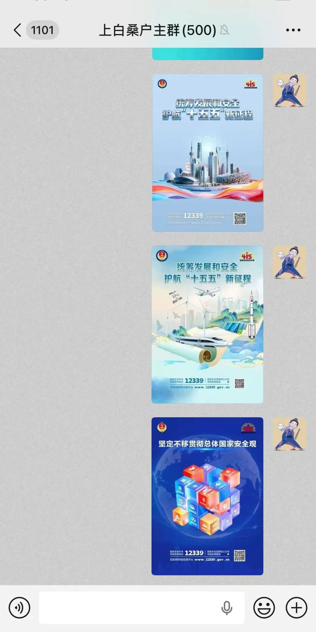 图片5.png