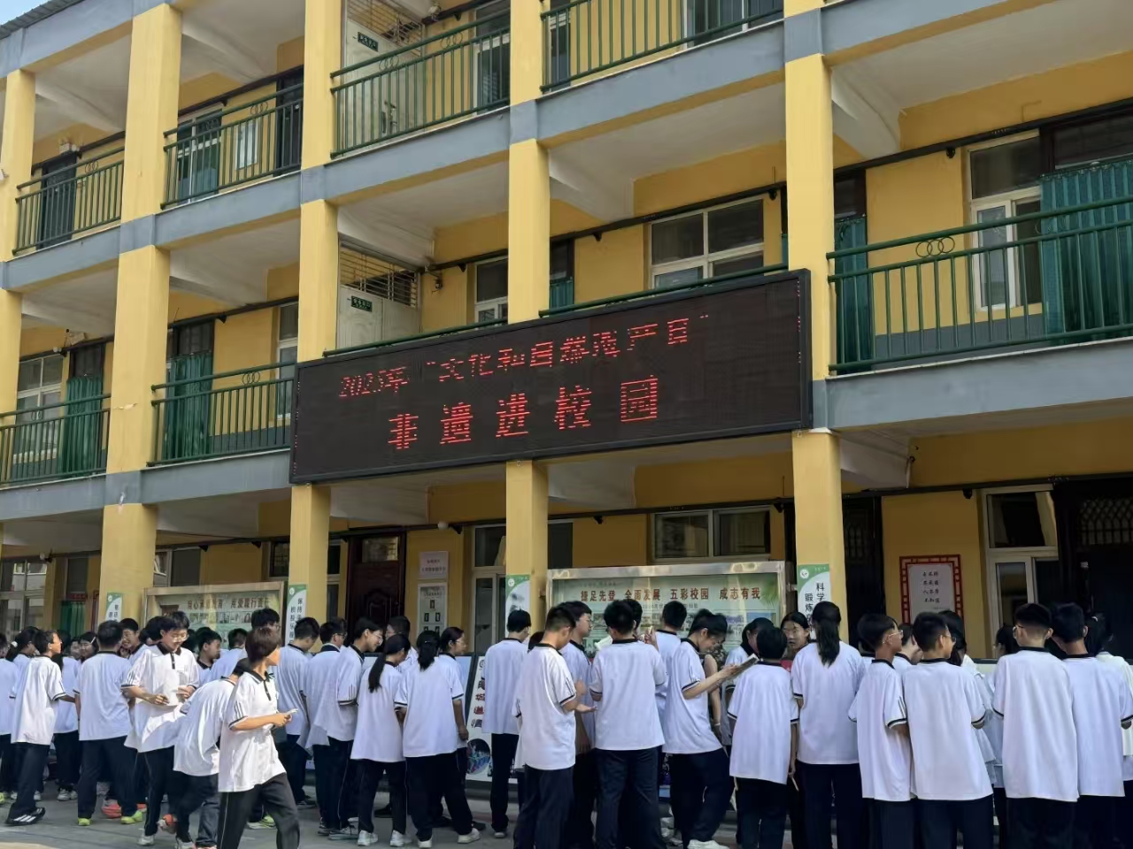 微信图片_20250612171419.jpg