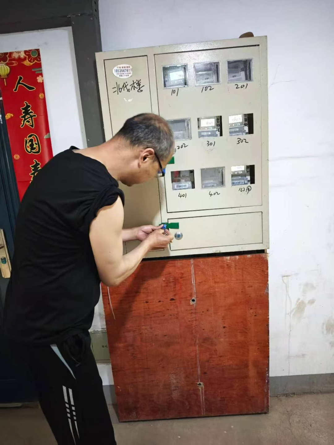 图片9.png