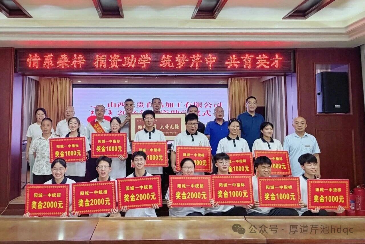 微信图片_2026-08-11_091104_624.jpg