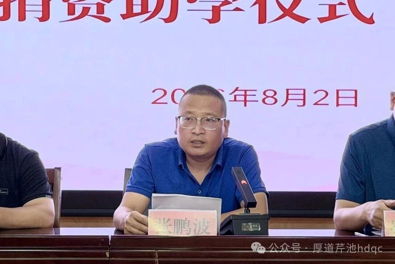 微信图片_2026-08-11_091141_740.jpg