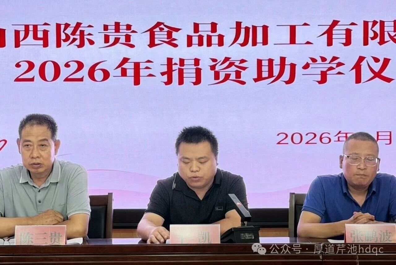 微信图片_2026-08-11_091146_467.jpg